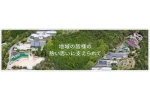 社会福祉法人　三矢会・広島県・看護師（介護施設）