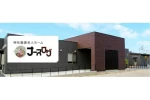 特別養護老人ホーム　ナースログ・滋賀県・看護師（特別養護老人ホーム）