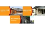 Ё@TebNE{錧E앟miO[vz[j
