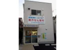 株式会社　九州クリニカルファーマシー　タカサキ薬局　棚田店・福岡県・薬剤師（薬局）