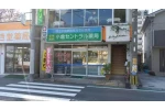株式会社　九州クリニカルファーマシー・福岡県・薬剤師（調剤薬局）