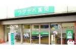株式会社　ヘルスケアー２４・福岡県・薬剤師（薬局）