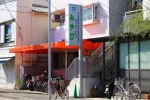 デイサービスみやび・神奈川県・看護師（デイサービス）