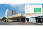 のぞみ整形外科クリニック西条・広島県・看護師(クリニック)