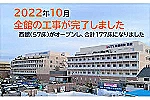 社会医療法人　美杉会・大阪府・看護師（介護老人保健施設）