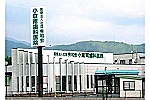 小倉南歯科医院・福岡県・歯科衛生士（クリニック）