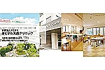 医療法人　まとかた・三重県・ケアマネージャー（介護施設）