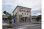 タカサキ薬局　田川店・福岡県・薬剤師（薬局）