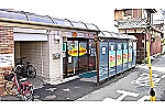 たんぽぽ富田薬局・大阪府・薬剤師（薬局）