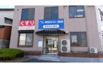 タケヒロ薬局　垢田店・山口県・薬剤師（薬局）