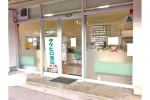 タケヒロ薬局・山口県・薬剤師（薬局）