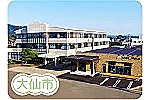 介護老人保健施設なごみのさと・秋田県・言語聴覚士（通所リハビリ／介護老人保健施設）