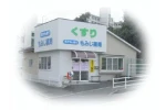 ݂ǏcXELE܎tiǁj