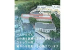 三善病院・福岡県・薬剤師（精神科病院｜療養併設）