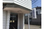 遠藤歯科医院・神奈川県・歯科衛生士（クリニック）