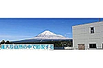 医療法人　十全会　聖明病院・静岡県・看護師（精神科病院）