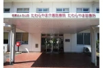 たわらやま診療所・山口県・薬剤師（クリニック）