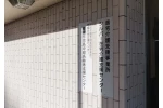 Vo[ݑxZ^[EREPA}l[W[ixj