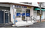 あおぞら薬局庚午店・広島県・薬剤師（薬局）