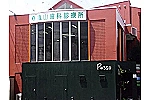 亀山歯科診療所・三重県・歯科衛生士（予防）