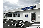 医療法人タートル　上原歯科医院・沖縄県・歯科衛生士（クリニック）