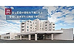 医療法人東北海道病院・北海道・看護師（病棟／一般病院）