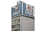 医療法人　穂高会　高橋歯科医院・福井県・歯科衛生士（担当制／クリニック）