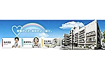 足立病院・兵庫県・薬剤師（薬局／一般病院）