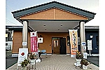 ＳＯＭＰＯケア　新庄城西　看護小規模多機能・山形県・介護福祉士（小規模多機能）