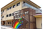 姫路医療生活協同組合・兵庫県・介護福祉士（小規模多機能）