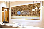 医療法人社団プラタナス・東京都・看護師（外来／クリニック）