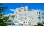 医療法人　十薬会・群馬県・ケアマネージャー（居宅介護支援／一般病院）