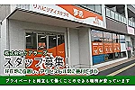 株式会社　ケアラーズ・大阪府・サービス提供責任者（介護施設）