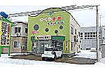 さくら薬局手形住吉店・秋田県・薬剤師（薬局）
