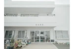 社会福祉法人　天寿会・山梨県・看護師（社会福祉法人　天寿会）