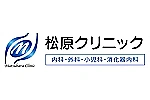 住宅型有料老人ホームパインツリー・愛知県・看護師（有料老人ホーム）
