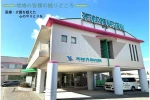 医療法人　木村外科内科・鹿児島県・ケアマネージャー（グループホーム）