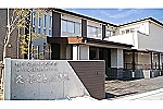 特別養護老人ホーム　久喜ことぶき苑・埼玉県・看護師（特別養護老人ホーム）
