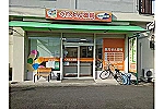 くれよん薬局　さやま店・大阪府・薬剤師（薬局）