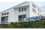 医療法人社団　ＣＭＣ　コールメディカルクリニック広島・広島県・看護師（訪問診療／クリニック）