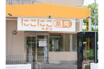株式会社　アクト・香川県・薬剤師（薬局）