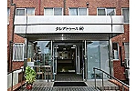 サンコーケアライフ　株式会社・福岡県・看護師（介護施設）