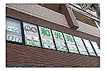 慶生会　住道ヘルパーステーション・大阪府・介護福祉士（特別養護老人ホーム）