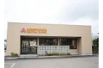 みどりがおか歯科クリニック・青森県・歯科衛生士（予防）