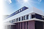 冨田病院・愛知県・薬剤師（一般病院）