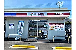 エール薬局　ローソン清水ヶ丘店・高知県・薬剤師（薬局）