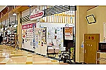 エール薬局　サニーマート四万十店・高知県・薬剤師（薬局）