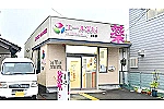エール薬局　あき店・高知県・薬剤師（薬局）