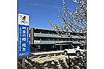特別養護老人ホーム四季の郷　越生・埼玉県・介護福祉士（特別養護老人ホーム）