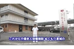 介護老人保健施設　ぬくもり葛城・奈良県・言語聴覚士（介護老人保健施設）